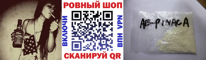 Как найти наркотики Пучеж МАРИХУАНА А ПВП Амфетамин Меф мяу мяу
