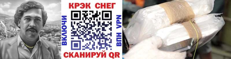 COCAIN FishScale Пучеж