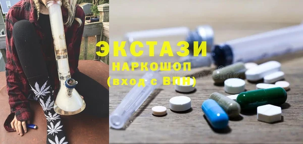 MDMA Premium VHQ Алексеевка