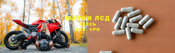 экстази Рославль