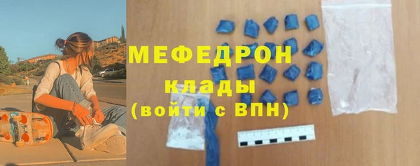 экстази Рославль