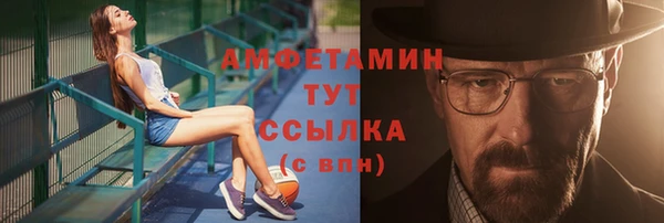 бутик Алексин