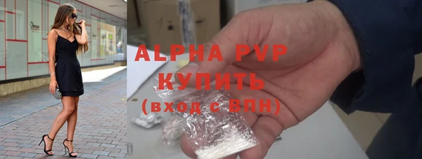 бутик Алексин