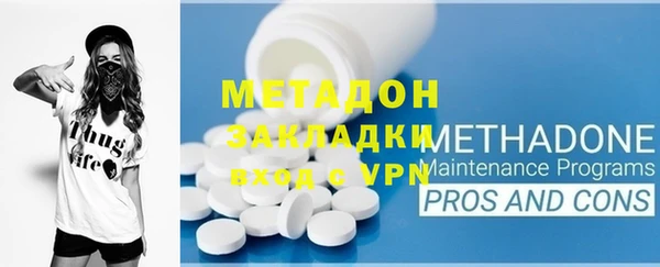 молекула духа Ростов