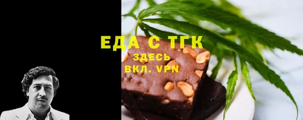 COCAINE Арсеньев