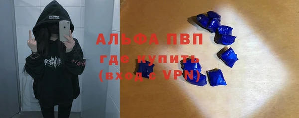 бутик Алексин