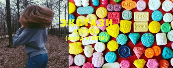 MDMA Premium VHQ Алексеевка