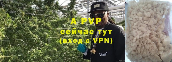 спиды Абдулино
