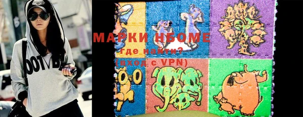 MDMA Premium VHQ Алексеевка