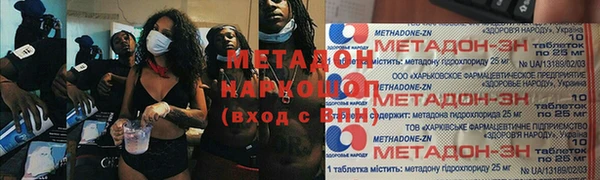 меф VHQ Алзамай