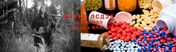 MDMA Premium VHQ Алексеевка
