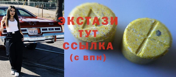 MDMA Premium VHQ Алексеевка