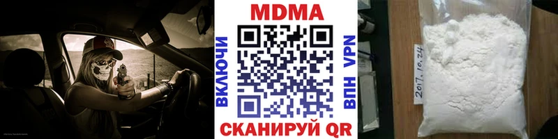 MDMA Molly  Пучеж 