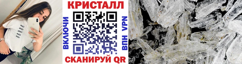 МЕТАМФЕТАМИН кристалл  ссылка на мегу зеркало  Пучеж 