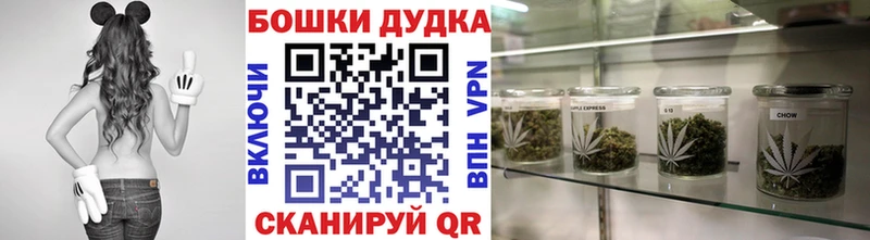 МАРИХУАНА THC 21%  дарнет шоп  Пучеж 
